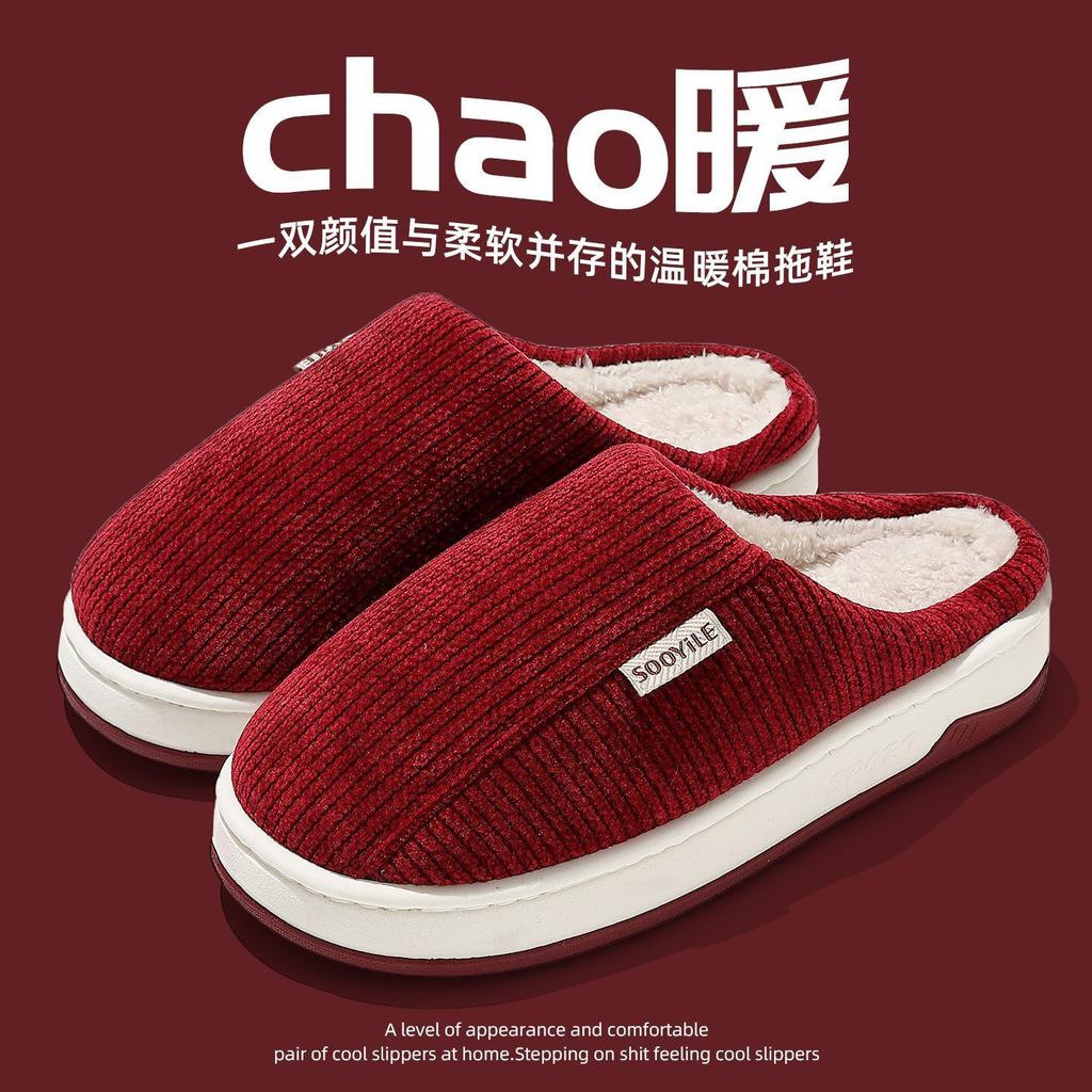 Warm Thick-soled Slippers Household Indoor Winter Cotton Mop Warm Autumn and Winter Soft-soled Cotton Mop