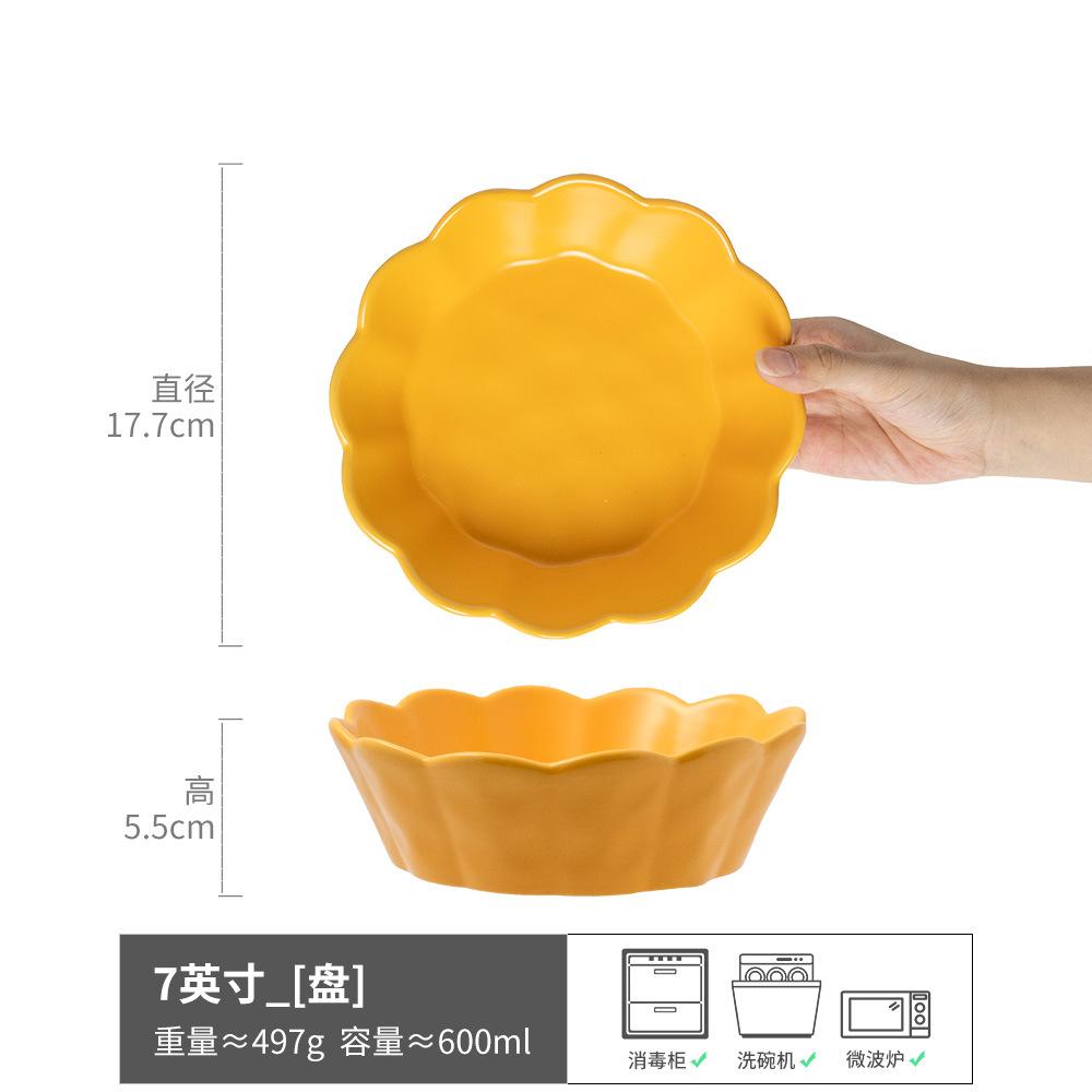 Handmade Relief Branches And Leaves Ceramic Plate Retro Brown Edge Household Vegetable Plate Salad Plate Ramen Plate Japanese Special-Shaped Plate