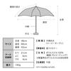 Wpc. SiNCA Parasol MINI 50 7K Folding Umbrella, 100% UV Block, Brown, 50cm