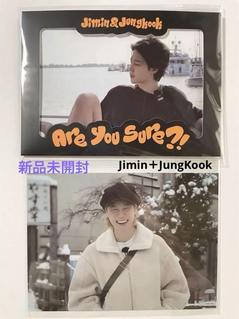 

[USED] Are You Sure! Weverse Bonus Jimin Jungkook BTS