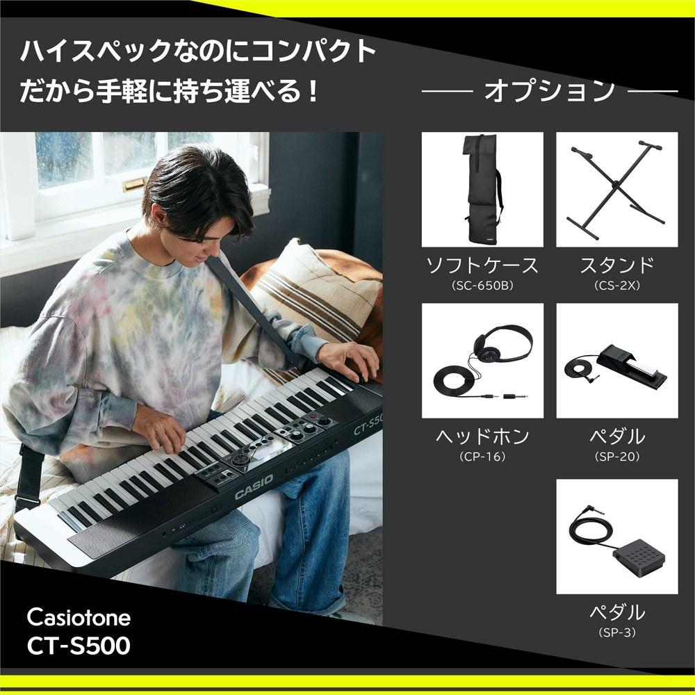 Casio Casiotone CT-S500 Electronic Keyboard 61-Key Touch Response Standard Black