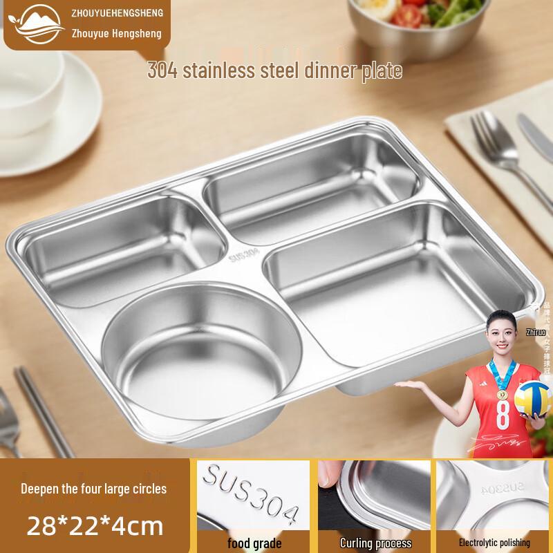 304 Stainless Steel Divided Meal Tray