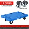 Modular Flatbed Hand Cart