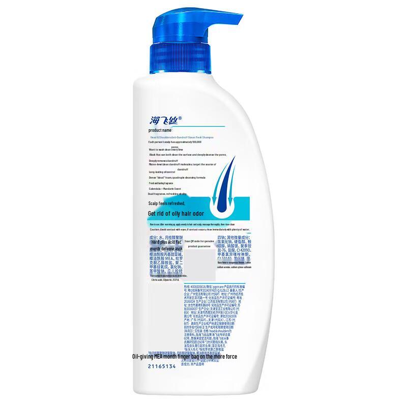 Head & Shoulders Anti-Dandruff Shampoo for Men & Women
