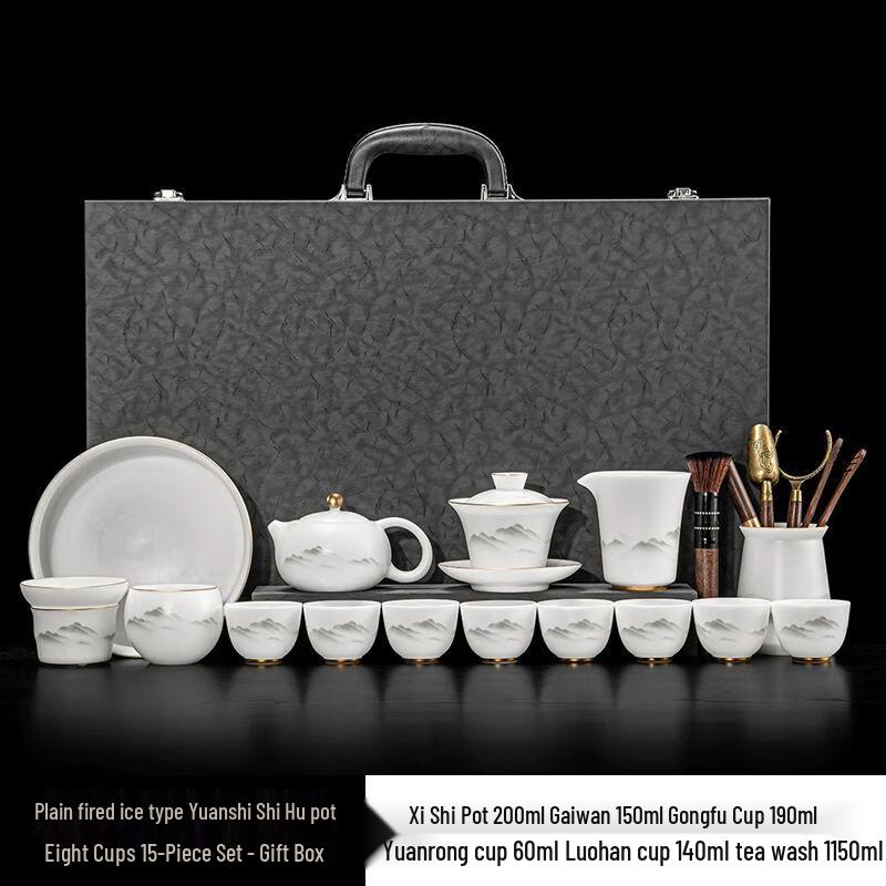 Chinese Ceramic Tea Set Gift Box