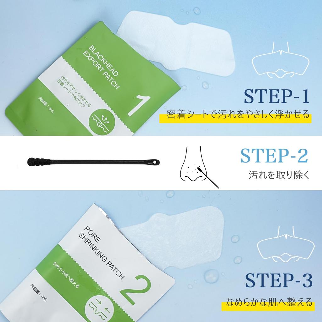 Pore Clearing Nose Pack Blackhead Keratin Plug Cleans Removes Dirt from for Men and Women (10 Packs) Care, Removal, Pores, Nose,