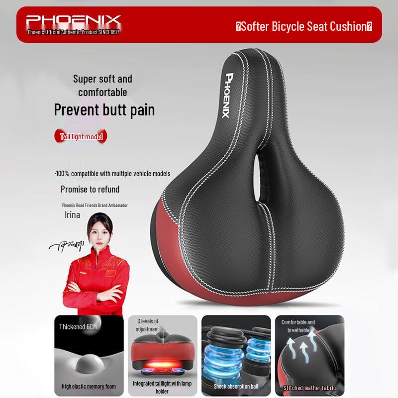 PHOENIX Ultra-Soft Bicycle Saddle