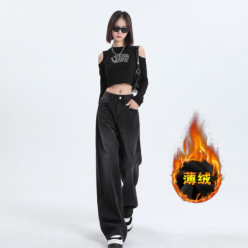 Lieshe design sense narrow version wide-leg velvet thickened jeans women's loose straight vertical versatile and thin floor pants