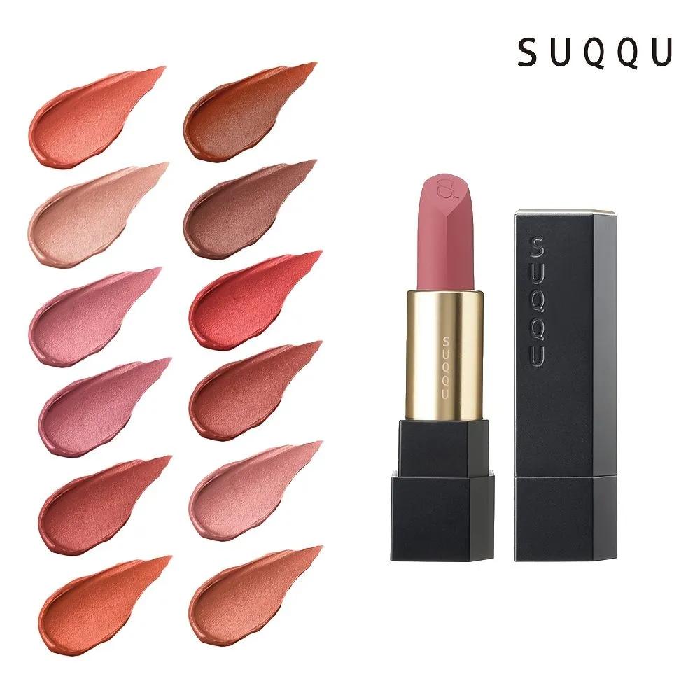 SUQQU Помада для губ с матовым финишем Rouge 07 Dark walnut