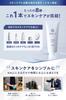 Tranexamic Acid NALC Gel for 100g x 2 [All-in-One 2-Pack] All-in-One Acne, Whitening, Lotion, Emulsion, Serum, Cream, Gel, Quasi-drug,