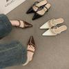 Retro Chain with Bag Head and Half Slippers for Women Wearing Lazy People with One Pedal Temperament Pointed Head Low Heel Mueller Shoes