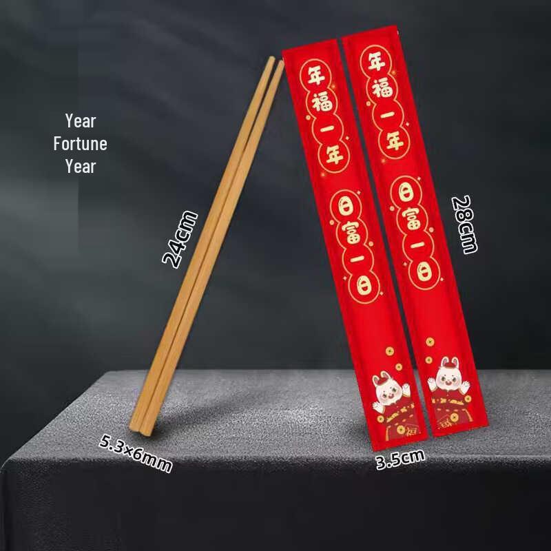 Xihe 24cm Blue-and-White Carbonized Disposable Bamboo Chopsticks