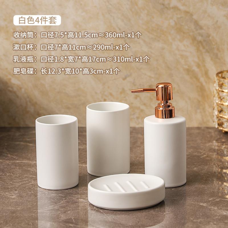 Gold-plated Ceramic Lotion Bottle Press-type Soap Dispenser Toothbrush Holder Soap Dish Bathroom Accessories Soap Dispenser Cup