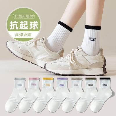 White Socks Medium Tube Socks Breathable Letter Tide Stockings Sports Running Versatile Solid Color