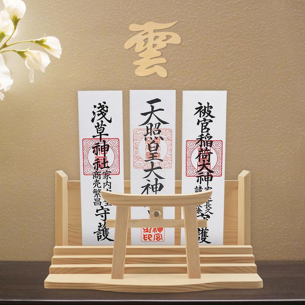 Tonbobo Modern Myojin Shinto Shrine [Shinto Shrine & Cloud Board Set] Includes a Hamaya (Decorative Arrow) Display Stand, Amulet Stand, and Can Be