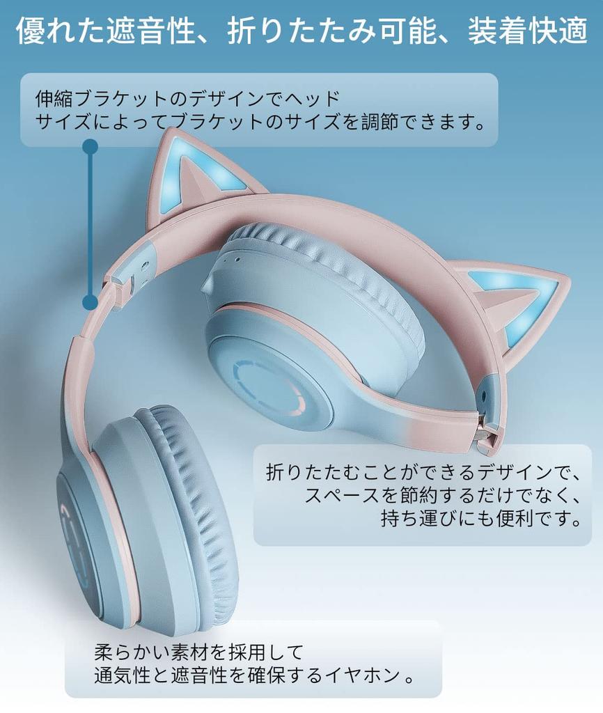 GHDVOP Bluetooth 5.1 Cat Ear Headphones, Wireless Headphones, Wired and Wireless, with LED, Sparkling, Rainbow Color Transformation, Microphone,