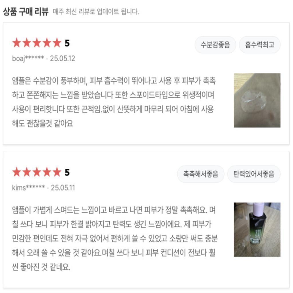 [EVERCELL] Cell Youth Ampoule 30ml