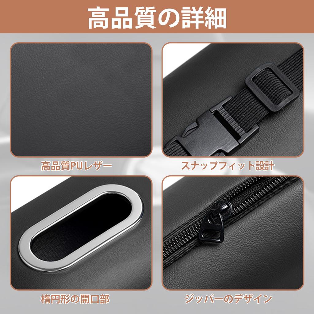 Anfiodas Car Tissue Car Tissue Easy to Convenient Car PU Leather Case, Holder, Waterproof, Install, Accessory, (Black)