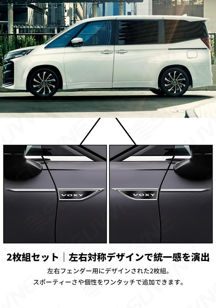 SUV VNE Side Body Sticker Fender Emblem Metal Emblem Type Metal Side Fender Mark (VOXY)
