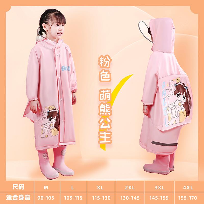 

ПВХ милый детский дождевик водонепроницаемый детский динозавр единорог дождевик пончо куртка с рюкзаком положение студент дождевик L 105-115CM