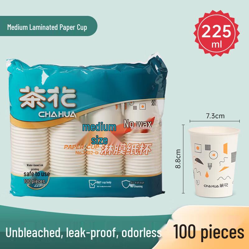 Chahua 3102-D Thickened Disposable Paper Cups 225ml