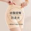 Women Seamless Light Shaping Tummy Control Butt Lifting Anti Exposure Safety Underwear