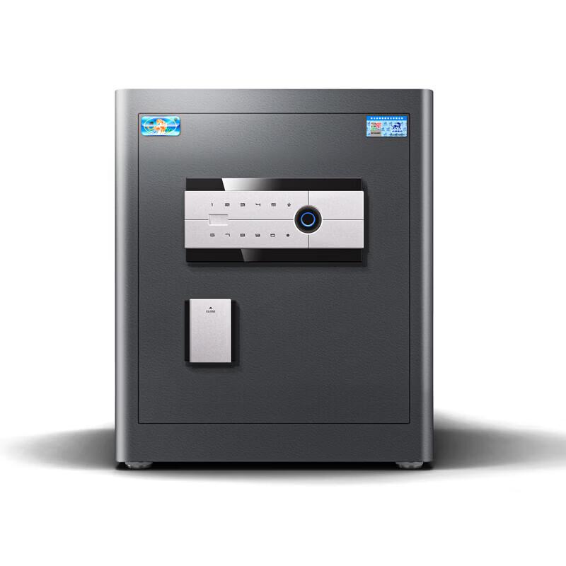 

Tiger Boruipro 45Pro Fingerprint Security Safe