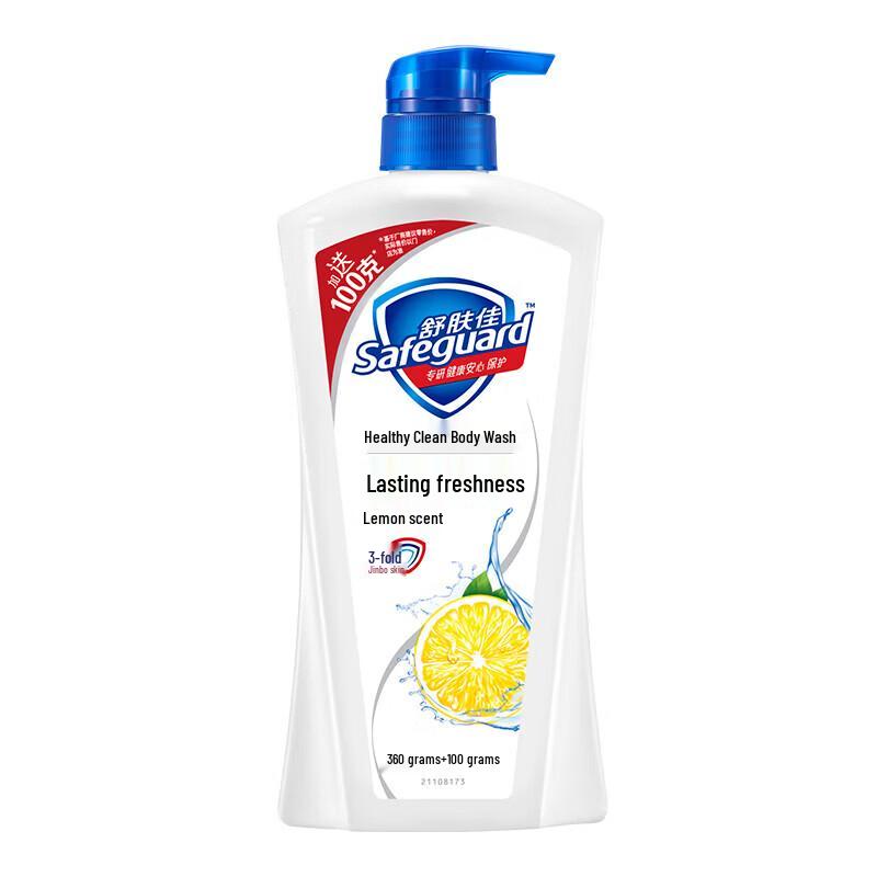 Safeguard Healthy Cleansing Lemon Scent Shower Gel