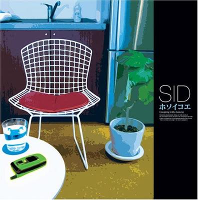 CD SID, MAO, AKIRA NISHIHIRA; SAKURA - Hosoikoe (Typ A) (mit DVD) Japan ObiPop Gebraucht