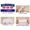 Wave Floor Wiper with 1 Drying Sheet (Doraemon Packaging) (Cleaning Supplies)