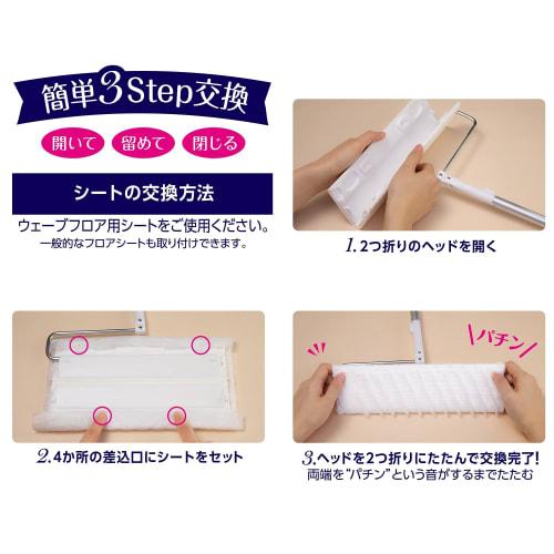Wave Floor Wiper with 1 Drying Sheet (Doraemon Packaging) (Cleaning Supplies)