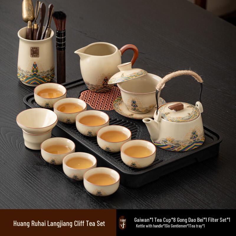 Ru Kiln Wave & Cliff Ceramic Kung Fu Tea Set