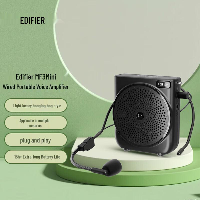 EDIFIER MF3 Mini Portable Wired Voice Amplifier