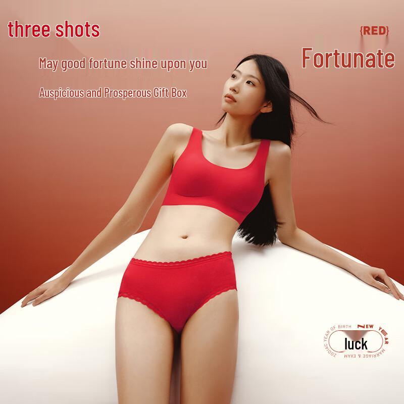 Sanqiang Women's Lucky Red Underwear & Socks Gift Set