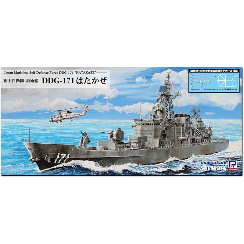 

Pit-Road 1/700 Skywave Series JMSDF Destroyer DDG-171 Hatakaze Training Ship with Ship Number Decals, Plastic Model J86SP (Ship)