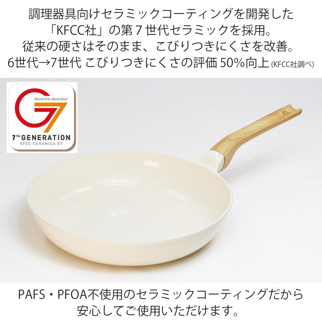 Nansen Japan Lightweight and Ceramic Frying White with White Easy-to-Use Pan, Wood-Look Handle, Die-Cast Finish, 28cm,