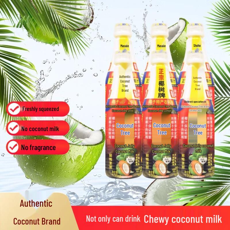 Yeshu Coconut Pulp Coconut Juice