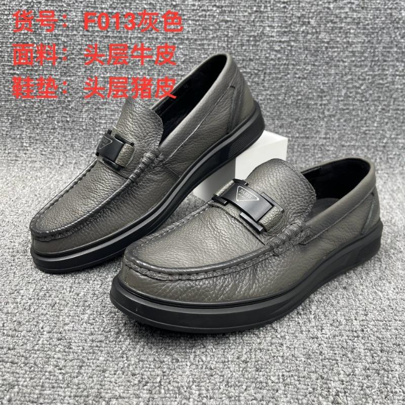 The first layer of cowhide men's casual leather shoes genuine leather thick-soled men's Doudou shoes men's shoes versatile shoe treatment