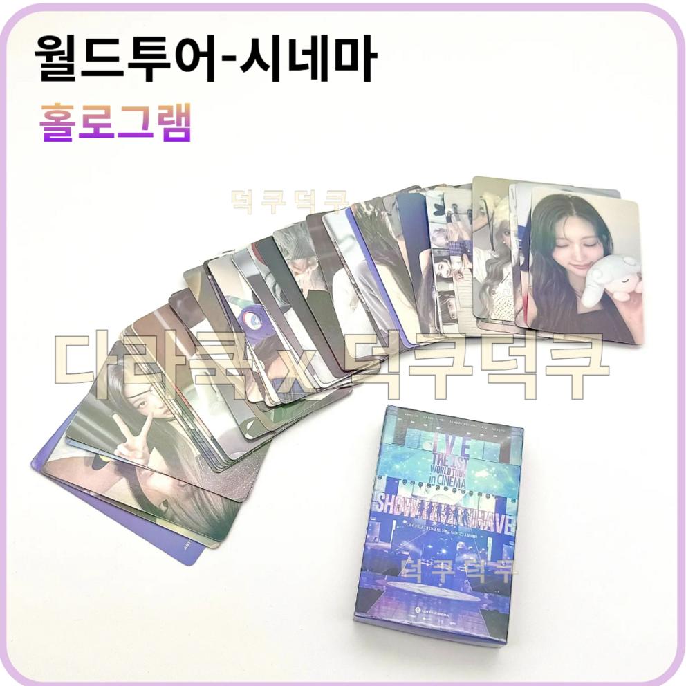 A collection of 55 latest photocards from Ive 2025
