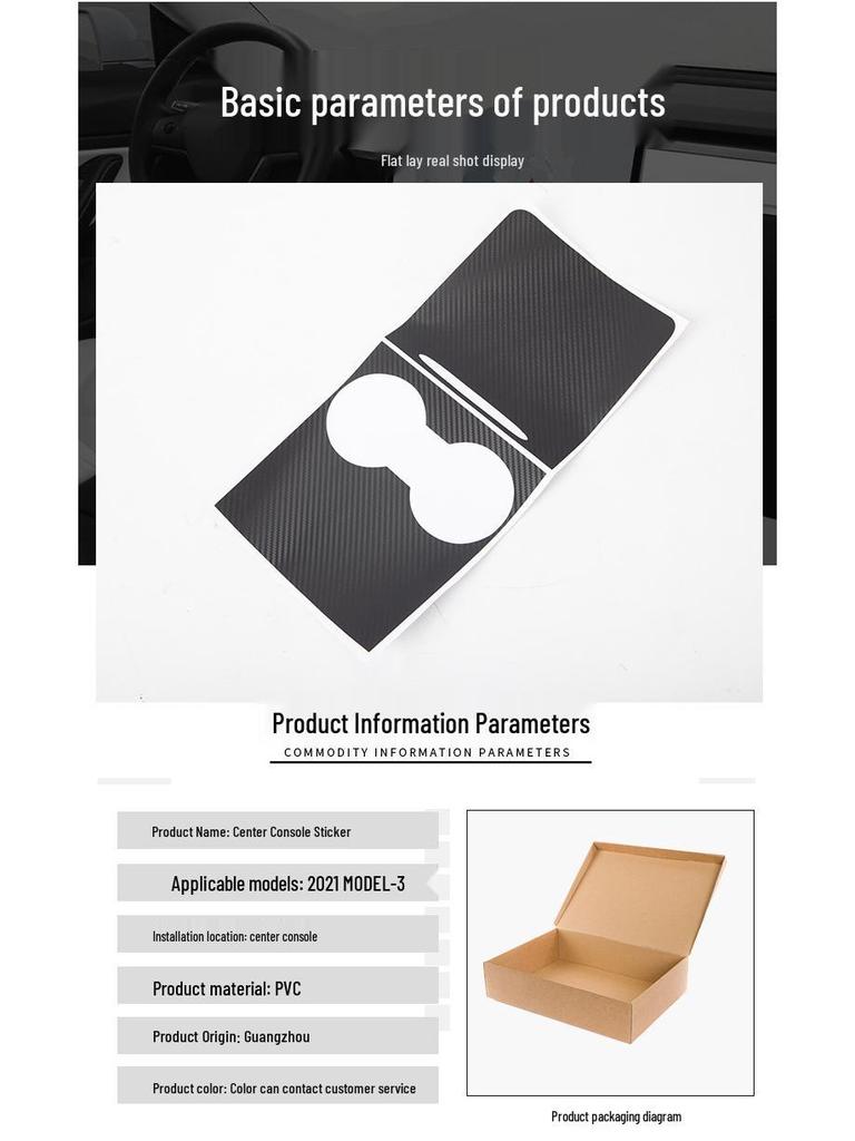 Tesla Model 3/Y Console Panel Sticker Wrap - Refresh Design