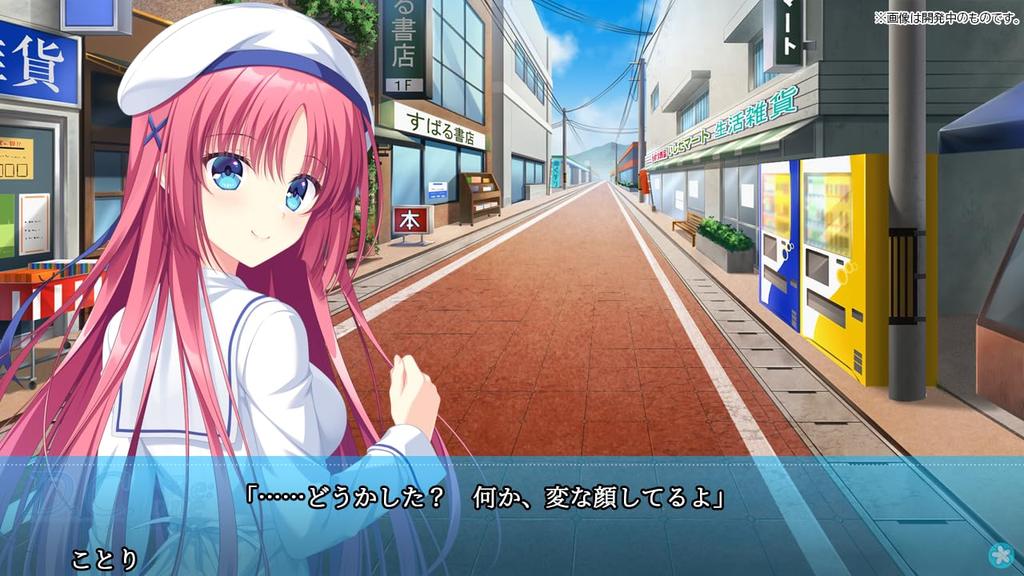 Retune Limited Edition Switch Limited Edition Weiss Schwarz PR Card included D.C. Retune ~Da Capo~ <Kotori Edition> - Bonus (4 types)