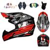 New Off-road Motorcycle Helmet, Mountain Downhill Off-road Helmet