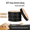 Environmentally Friendly Black Heat Shrink Tubing Sleeve, 0.6-120mm, Cable Insulation