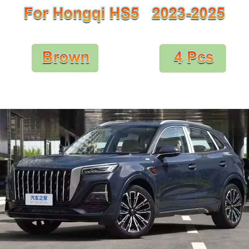 Painted For FAW Hongqi HS5 2025 Accessories  2024 4PCS Front Mudguards Splash Guards Rear Muds Fender Flares Car Accessories коричневый