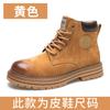 Martin boots women's rhubarb boots men's mountaineering new autumn thick-soled heightening boots men's short boots