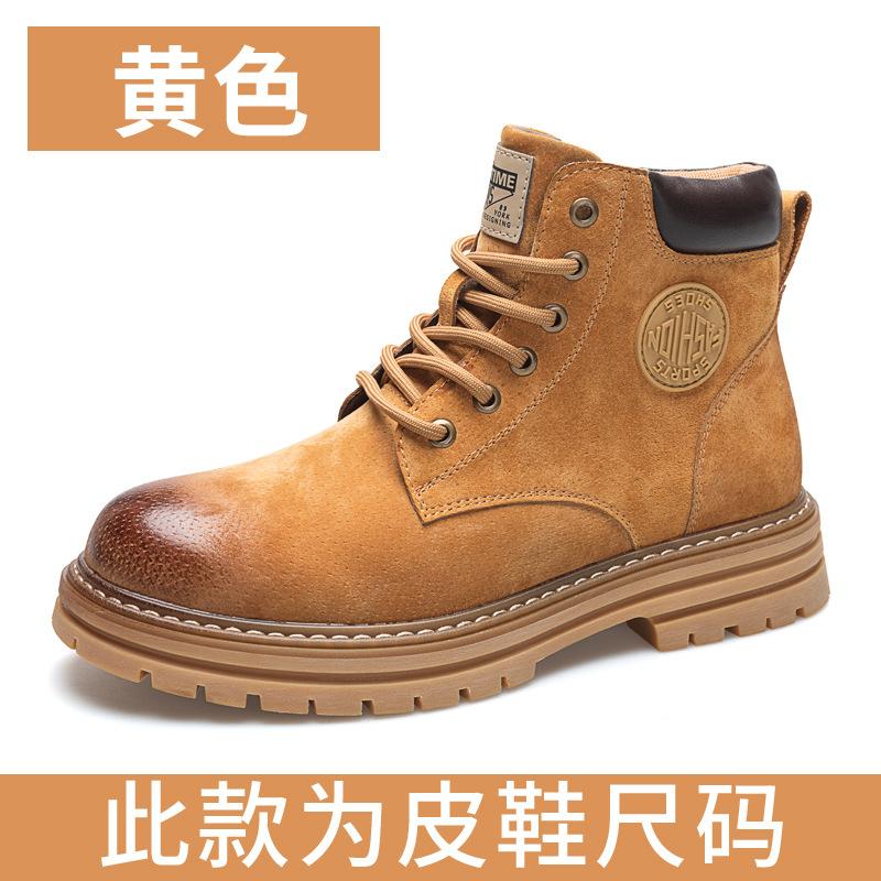 Martin boots women's rhubarb boots men's mountaineering new autumn thick-soled heightening boots men's short boots