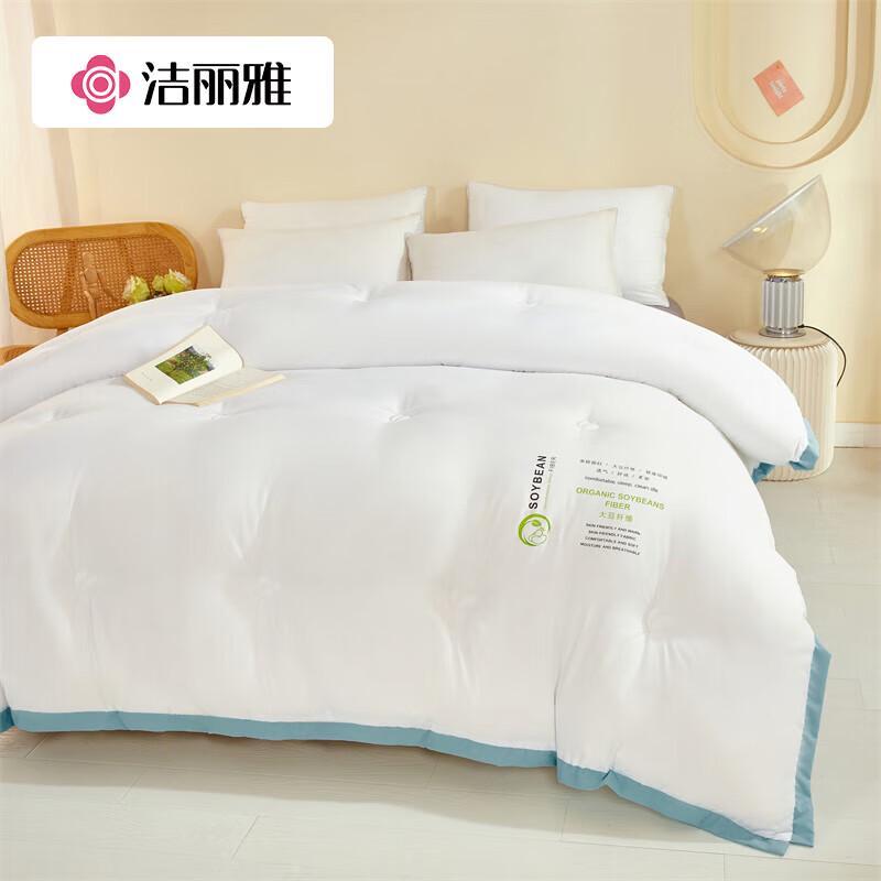 Grace Anti-bacterial All-Season Soy Fiber Comforter
