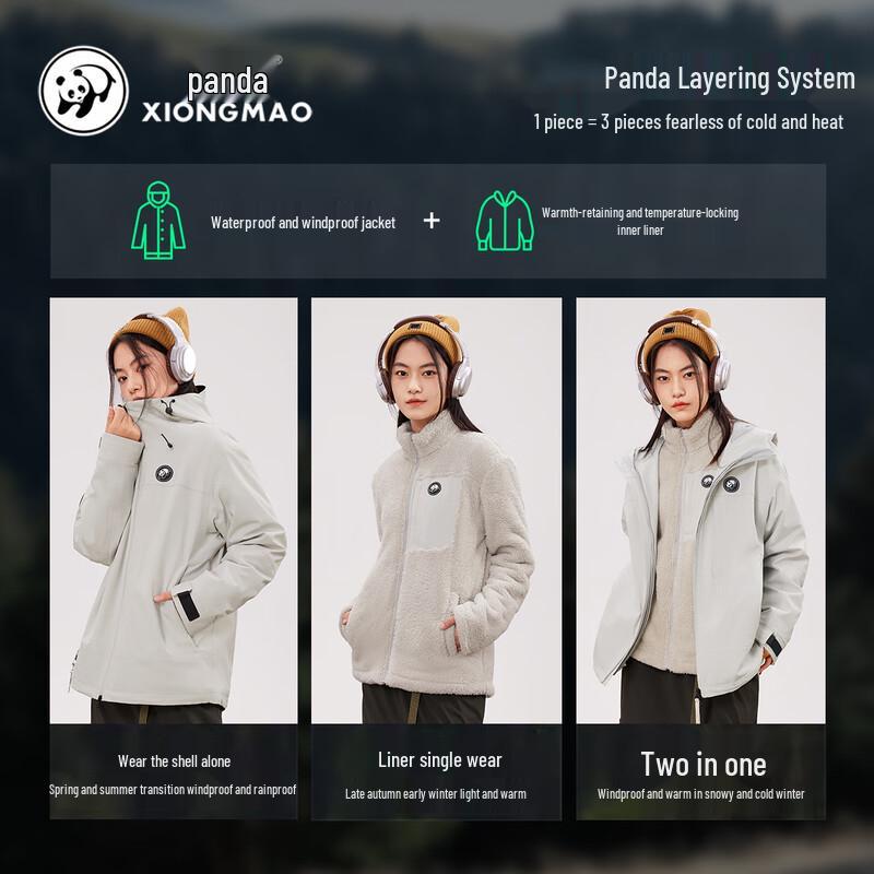 Светоотражающая уличная куртка серии Panda Camel 3-в-1 XS