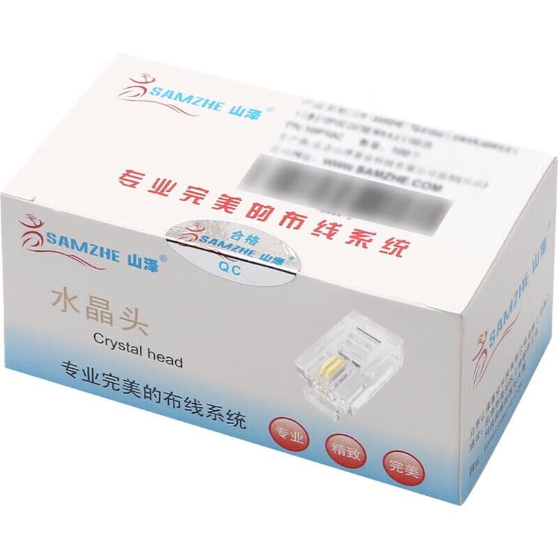 SAMZHE RJ11 6P2C Telephone Connectors