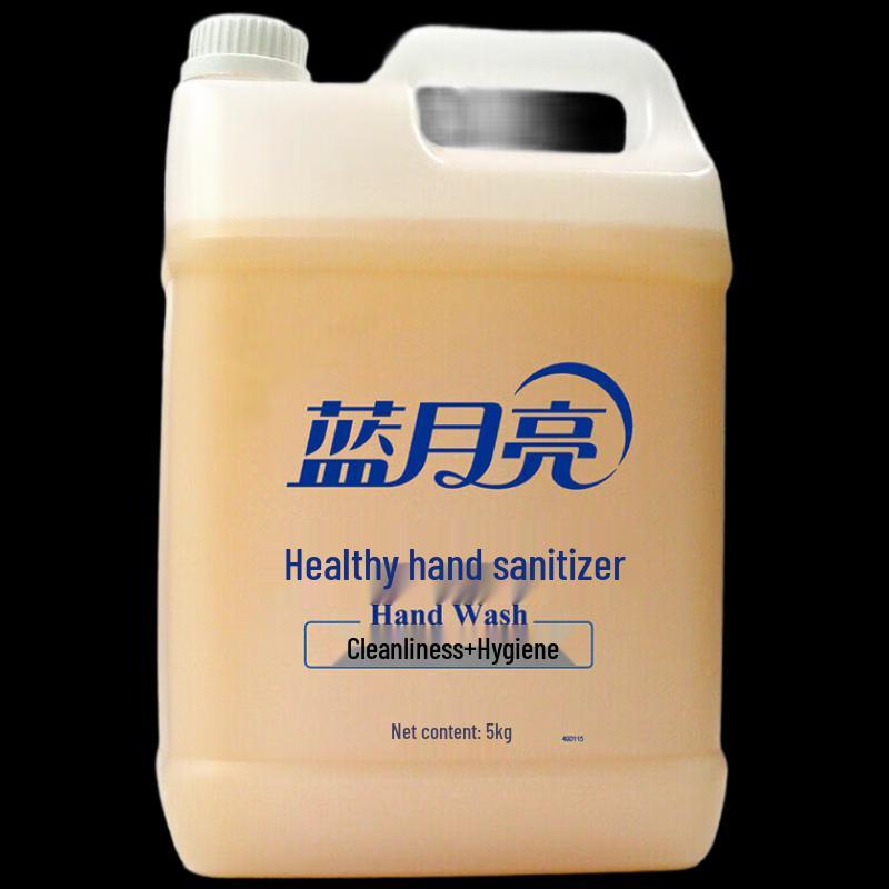 Blue Moon Citrus Liquid Hand Soap
